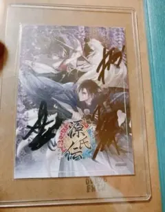 小松昌平、田丸篤志、鈴木崚汰 直筆サイン入り ステッカー 2025年最新】鈴木崚汰 サインの人気アイテム - メルカリ