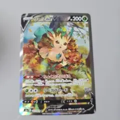 リーフィアV SR S6a イーブイヒーローズ 071/069