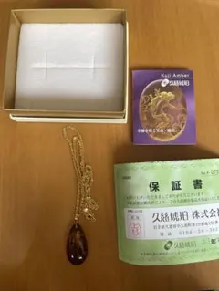 新品未使用　久慈琥珀　ネックレス
