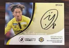 新品 ミカエルミシェルさん 直筆サインフォト 美人騎手 川崎 証明書付き 1枚 新品 ミカエルミシェルさん 直筆サインフォト 美人騎手 川崎 証明書