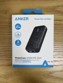 【新品同様】Anker Power Core 10000 モバイルバッテリー