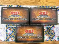 遊戯王OCG プリズマティックゴッドボックス 3個セット