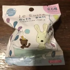 2026年最新】le sucre うさぎのルシュクルの人気アイテム - メルカリ
