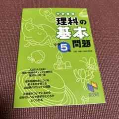 新品未使用2025年度日能研4年生後期テキスト教科書セット全12冊 新品未使用2025年度日能研4年生後期テキスト教科書セット全12冊