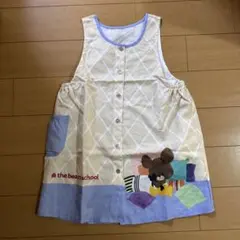 くまのがっこう エプロン　クッション