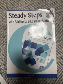 Steady Steps 英語学習教材