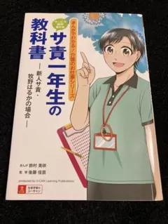 Item thumbnail for item 785fe953-9504-468f-9a29-5ca41fe5edc9