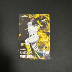 プロ野球チップスカード 坂倉将吾 カープ プロ野球チップスカード 2024 - メルカリ