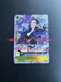 ワンピースカード ニコ・ロビン ST12-008 マッチングバトル　プロモ ワンピースカード ニコ・ロビン ST12-008 マッチングバトル プロモ