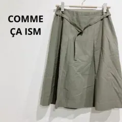 COMME ÇA ISM/コムサイズム スカート フレアスカート 膝丈 綿混のサムネイル