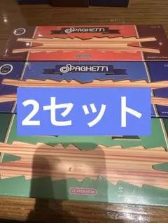 le sserafim spaghetti 3形態セットアルバム　新品未開封×2