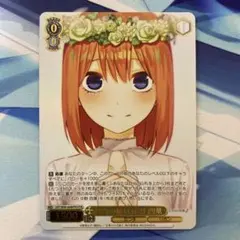 【金サインカード】五等分の花嫁 プレシャスメモリーズ 中野四葉 佐倉綾音 金サインカード】五等分の花嫁 プレシャスメモリーズ 中野四葉 佐倉