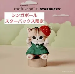 2025年最新】シンガポール スタバ キーホルダーの人気アイテム