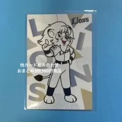 プロ野球チップス2025第2弾レオ