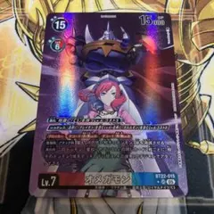 デジモンカード　オメガモン　希少　パラレル オメガモン 希少パラレル ダブルダイヤモンド PSA10 Yahoo