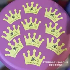 TXT MOA CON 2026 スビン王冠 落下物 10枚セット