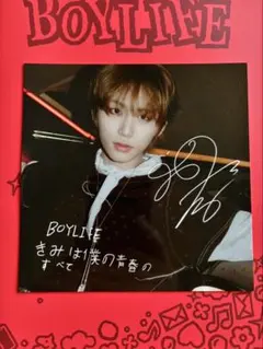 BOYNEXTDOOR BOYLIFE スペシャル盤 TEASAN テサン