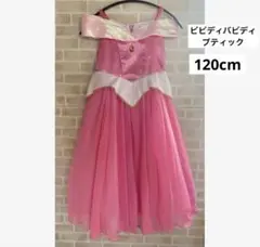 2026年最新】オーロラ姫 ビビディバビディブティックの人気アイテム