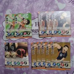 ハイキュー！！　バボカ　烏野2年12枚