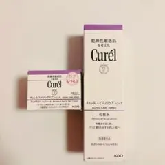 キュレル エイジングケア 化粧水2本 - メルカリ