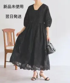 オーバーイー オフショル コットンレースワンピース ブラック - メルカリ