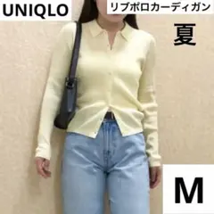 UNIQLO リブポロカーディガン　イエロー　M 夏のサムネイル