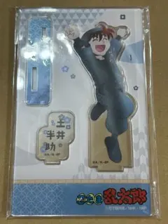 土井半助 忍たま商店 アクリルスタンド 忍たま乱太郎 忍たま乱太郎商店】アクリルスタンド (48) 土井半助: キャラ