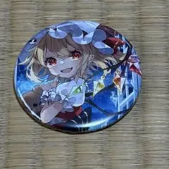 2026年最新】東方Project 缶バッジ フランの人気アイテム - メルカリ