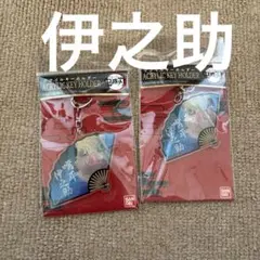 伊之助 アクリルキーホルダー 2つセット 鬼滅の刃