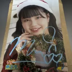 いぎなり東北産　藤谷美海　生写真　サインあり　No.298