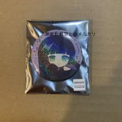 Item thumbnail for item db35984a-35f8-420a-b0d9-11278694e85b