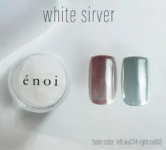 【最終値下げ】enoi シンデレラパウダー cinderella powder – énoi