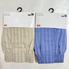 UNIQLO トランクス　メンズ　M 2枚　インナー　ベージュ・ブルー