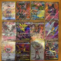 ポケカ SRまとめ売り 引退品 SR27枚セット(明細説明欄にあり) - メルカリ