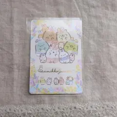 すみっコぐらし　カード　すみぐら　かわいい　スペシャルカードのサムネイル