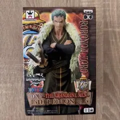 ロロノア・ゾロ DXF 15th EDITION vol.5