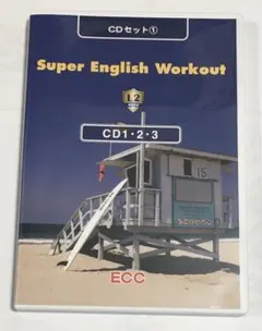 2026年最新】eccジュニア 教材の人気アイテム - メルカリ