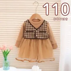 110 女の子 卒園式 入学式 フォーマル ワンピース スーツ 幼稚園 フリル