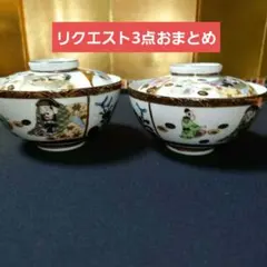 ユズコ様 リクエスト 3点 まとめ商品