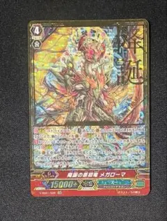 Item thumbnail for item 4ec81d1b-78f3-4b0c-b47c-0e719ca9c8a3