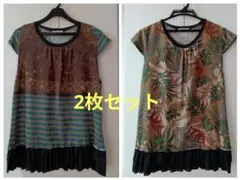 レディースチュニック 2枚セット