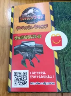 Item thumbnail for item fb48b6a4-9cc3-48ad-90f0-9067bcec6c65