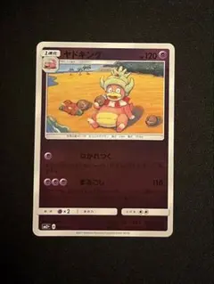 ポケモンカード ヤドキング 023/049