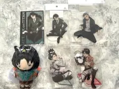 【新品未開封】進撃の巨人 アクリルスタンド ぬいぐるみ リヴァイ エレン セット
