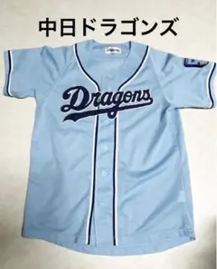 中日ドラゴンズ 　ユニフォーム　ファンクラブ限定　非売品