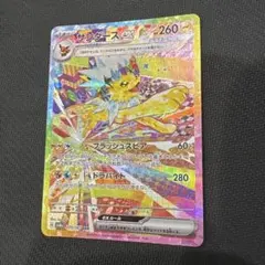 テラスタルフェス　サンダースex SAR アイリスSR2枚セット