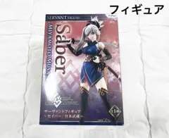 【未開封】Fate/Grand Order Saber
