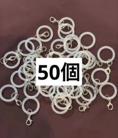 アンブレラマーカー 50個 リング　傘マーカー　めじるしチャーム カニカン付き