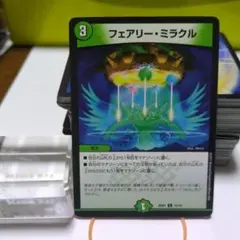 デュエルマスターズ フェアリー・ミラクル