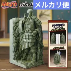 NARUTO-ナルト- フィグライフ! 終末の谷-千手柱間-